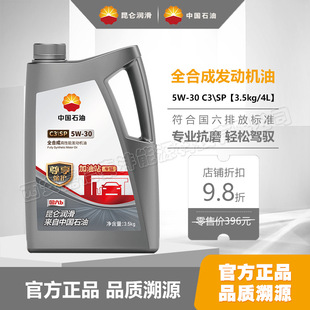 ����������5W30 C3 SP�������oȫ�ϳ���܇�l�әC��3.5kg�b������
