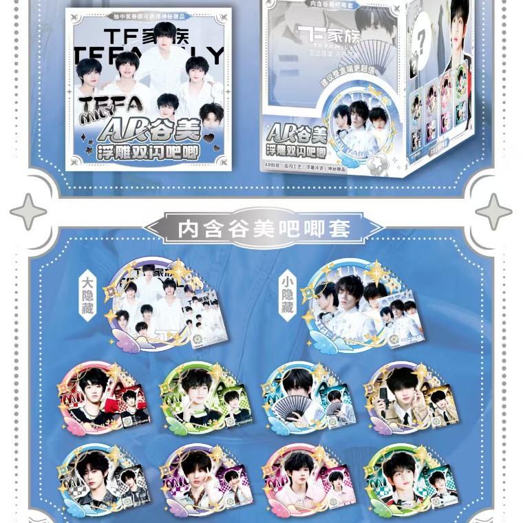 7011TF 第四世代 ARバッジ【収納ボックス付き】 / 75mm