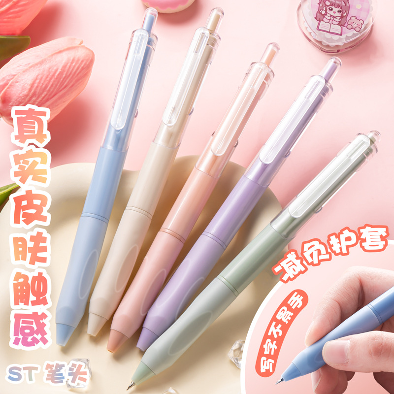 咔巴熊按动笔高颜值速干刷题中性笔ins学生考试黑笔st顺滑签字笔
