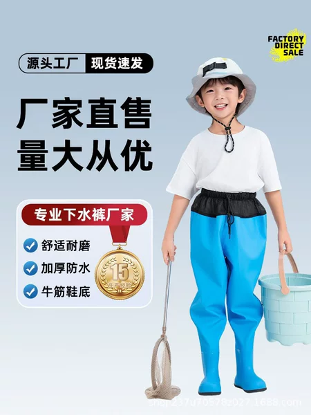 Clearance of Discontinued Sizes: Children's Beach Wading Jumpsuit, Waist-High Water Pants, Lightweight Waterproof Clothing, New Rain Boots