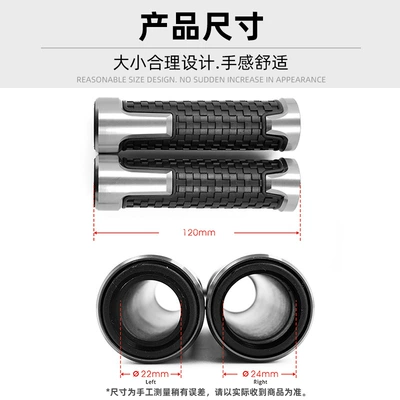 Grips Plugs, Steering rod