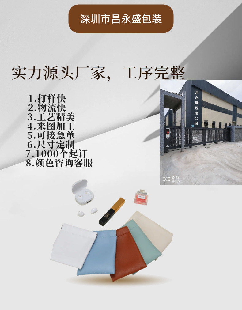 微信图片_20250519180151