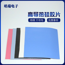 �S��ֱ��������z�|LED��������ӮaƷ�^�����zƬ�͸ߜ�ɢ��Ƭ