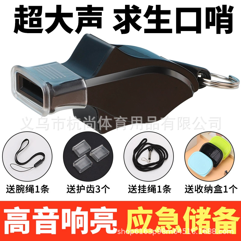 Dolphin Whistle for Sports Teachers, Super Loud and Powerful Whistle for Basketball Referees, Professional Life-Saving Dolphin Whistle for Football