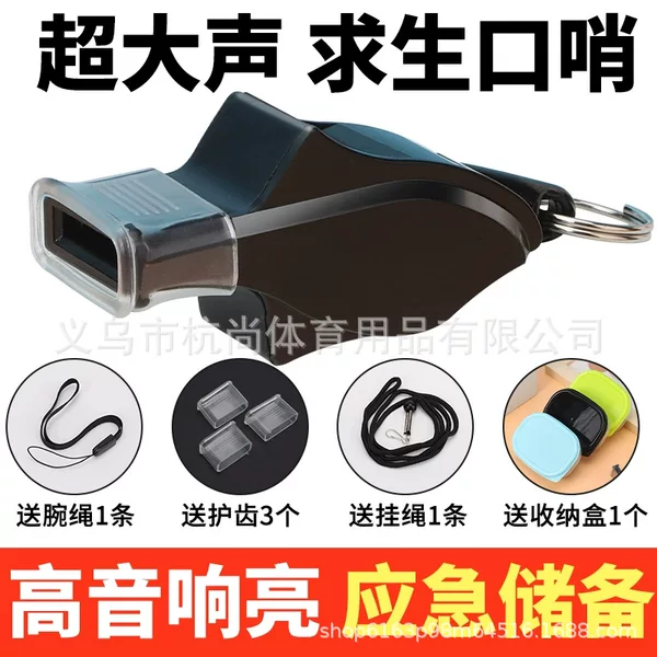 Dolphin Whistle for Sports Teachers, Super Loud and Powerful Whistle for Basketball Referees, Professional Life-Saving Dolphin Whistle for Football