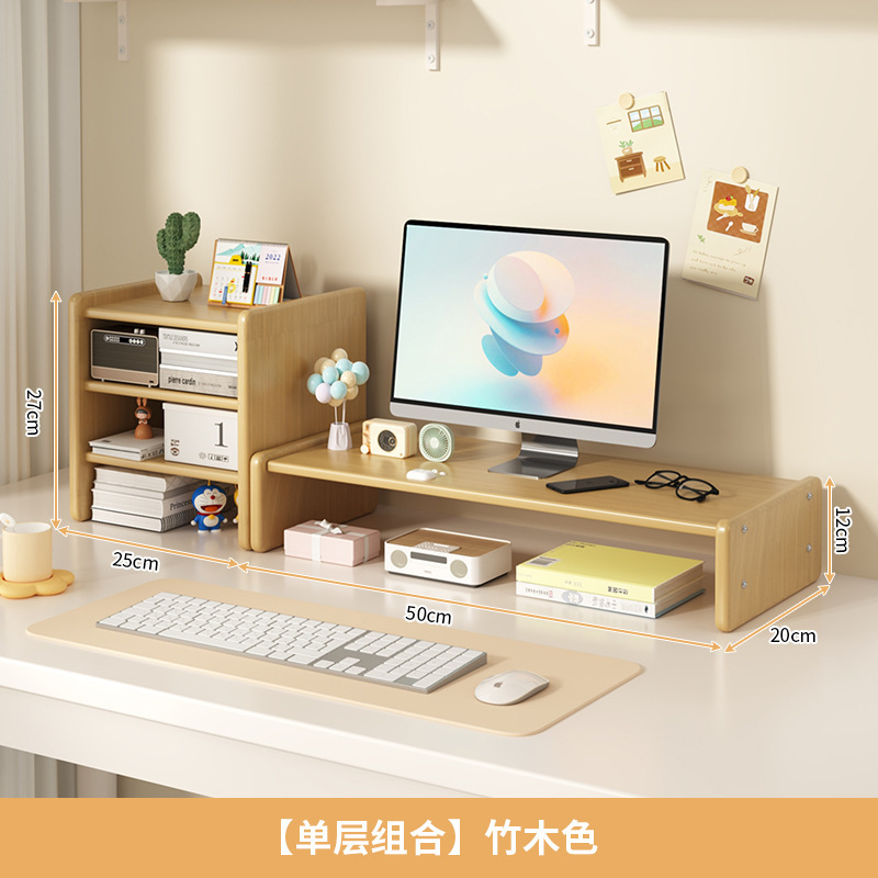 단층조합 [대나무색상]