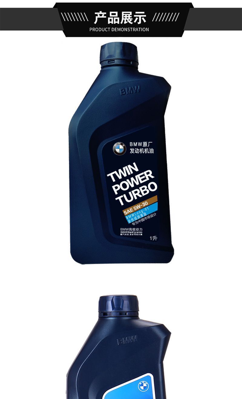 Bmw Original 1 Series 3 Series 5 Series 7 Series X1 X3 X5 X6 Mini 5W30 0W30 Fully Synthetic Engine Oil