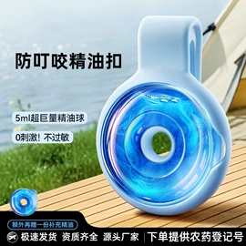 香薰机;迷你电风扇;恒温杯垫