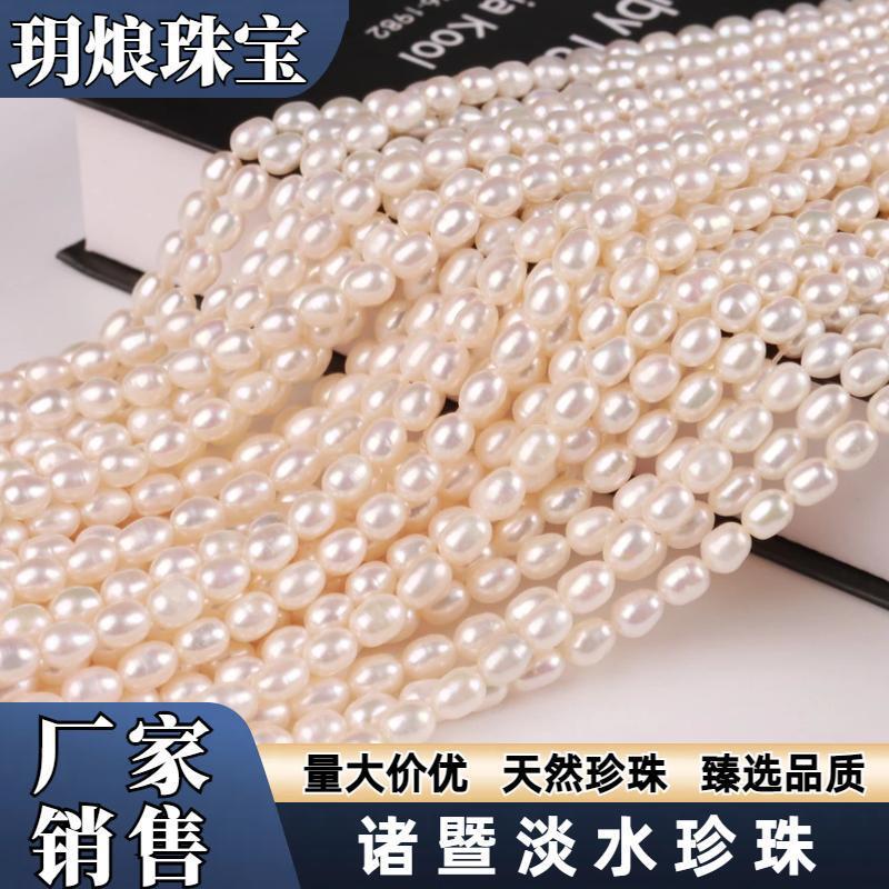organic necklace from pearl