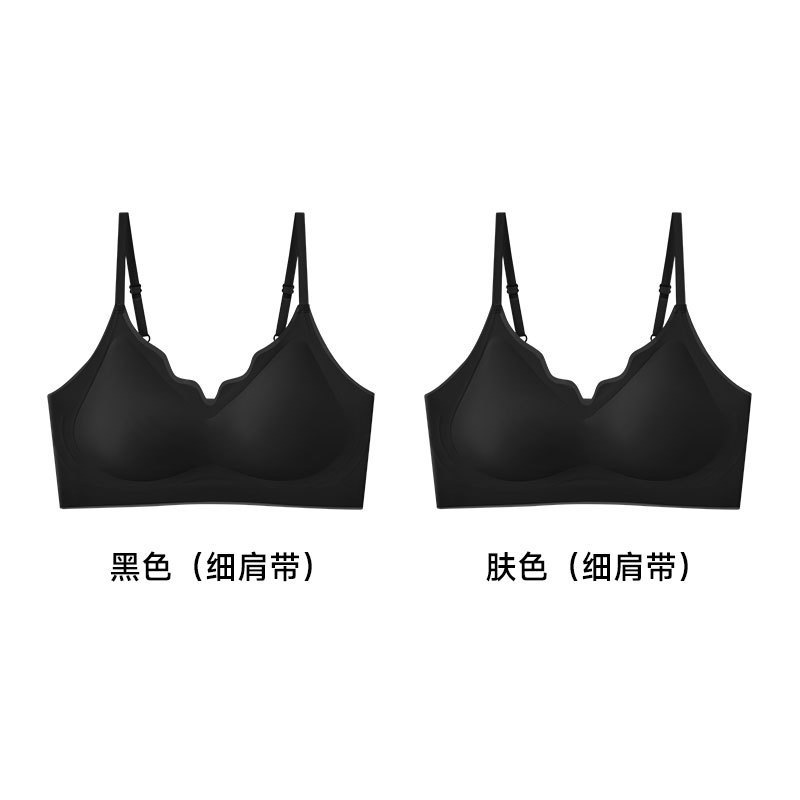 草本の初色の下着の女性の2025年の新型のゼリーの条の柔らかい支持はサスペンダーの跡がなくて、通気性が薄いブラジャーを閉じます。|undefined