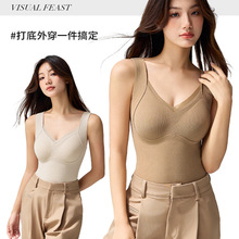 秋冬保暖背心女内衣带胸垫一体V领无痕打底修身上衣内搭免穿文胸