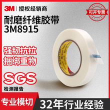 3m8915͸���l�y�����o���z�� �͸ߜ؆���늳ؾ�·���� 3m�w�S�z��