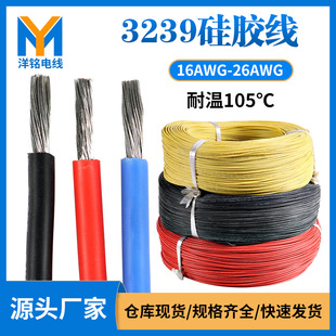 �͸ߜ�3239���z��20 22AWG�ĸ�^����a�~�����O���B�Ӿ��S�����l