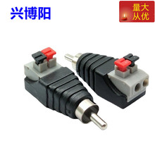 RCA�������A��ʽ�⺸RCAɏ�����^����ʽAVɏ������ͨ�ö���