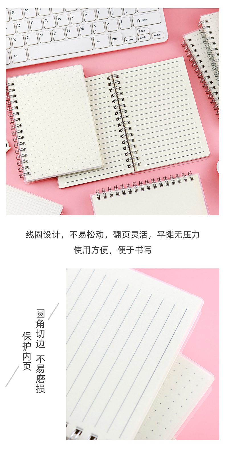 简约透明线圈本_06