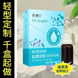 微生物发酵;婴儿辅食;运动营养食品