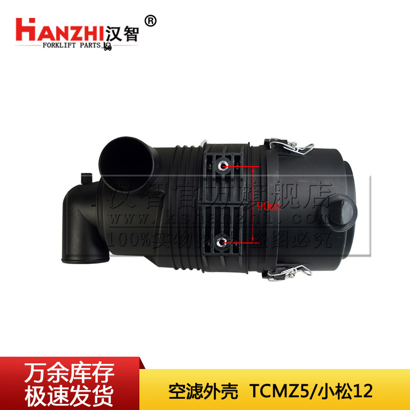 叉车空气滤清器 外壳3EB-02-34710适用TCMZ5小松12代叉车空滤外壳