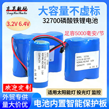 ���Q����32700�����F�늳�3.2V����������·���O��̫���늳ؽM