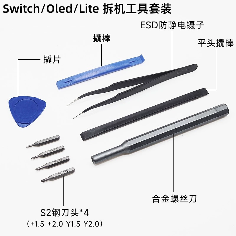 Switch handle screw knife is suitable