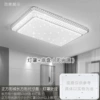 Double-layer lampshade, landing gear, 40