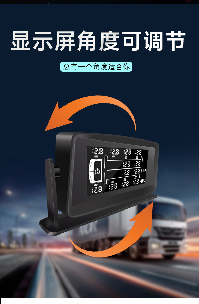 Truck tire pressure monitoring external wireless device for semi-trailers, fire trucks, RVs, and trailers, available for 6, 8, 10, 12, and 14-wheel vehicles