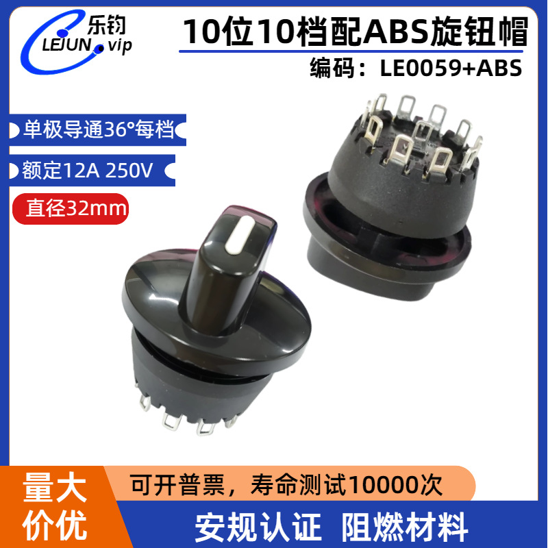 �־��Ƽ���ť����ʮλʮ����21��ñ�����豸�е��������Ƶ�λ����