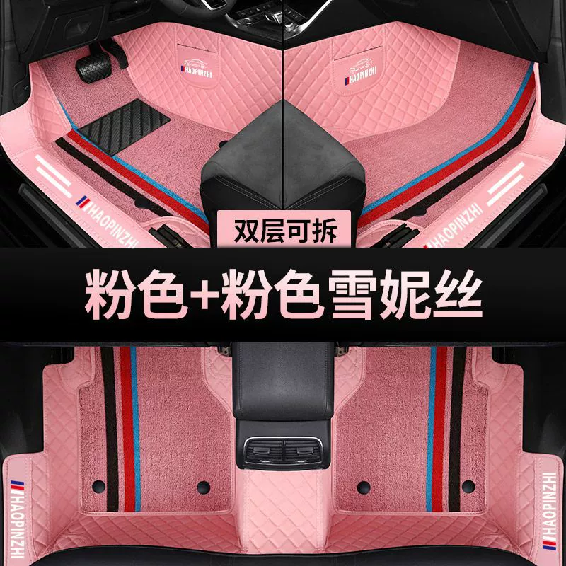 Подходит для Trumpchi окружные напольные коврики GA3SGA4GA5GA6GA8GS3GS5GS7 Ean Six4ge3