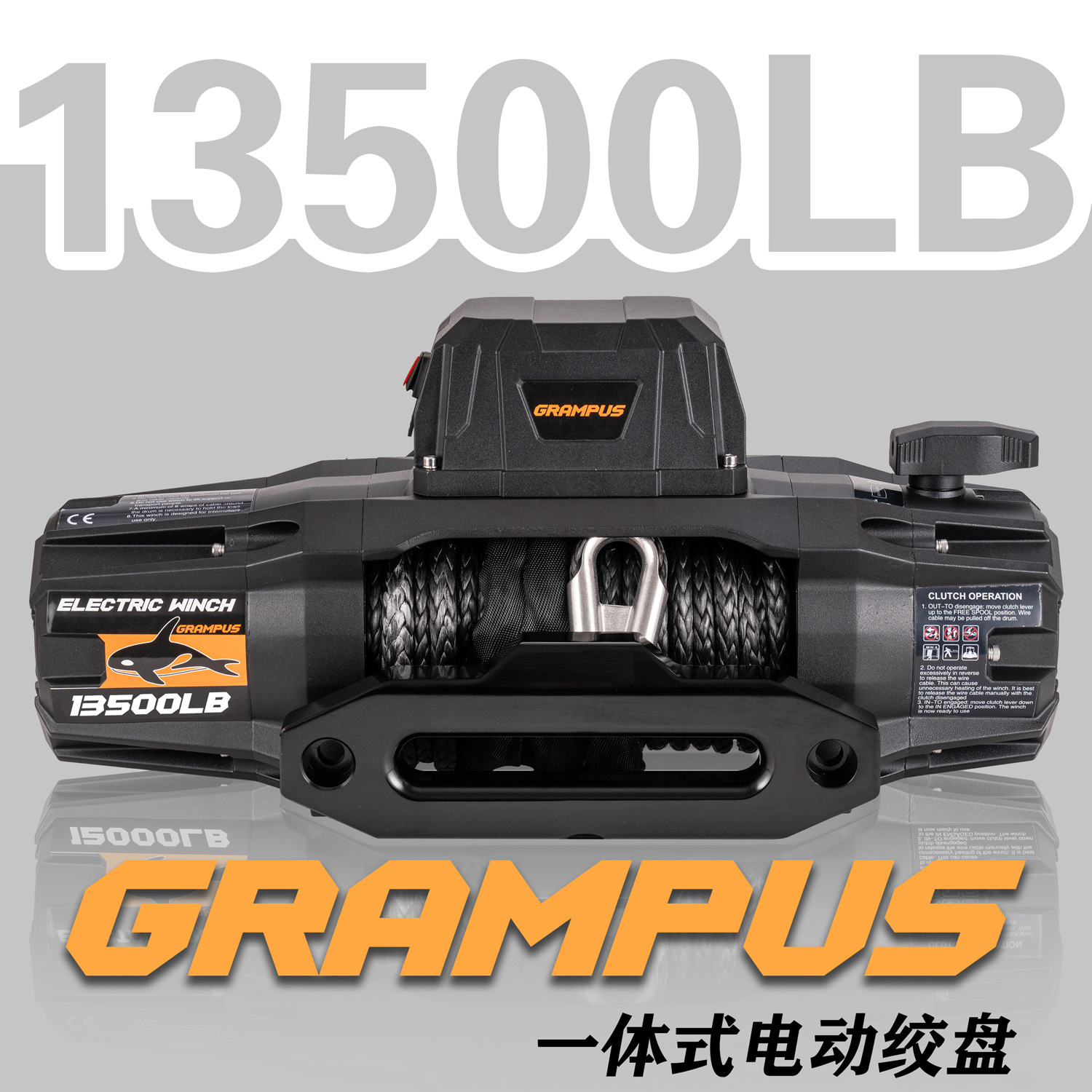 12V24V防水静音车载越野改装脱困救援自救电动绞盘起重卷扬机其他