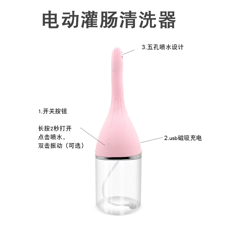 粉色电动 (2).jpg