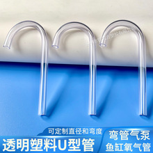 ͸U͹ܱں1.1mmСֱPVC͸J͹ܮӲ