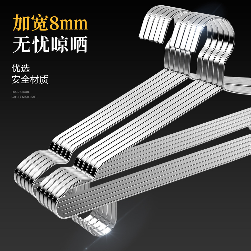 Stainless Steel Flat Steel Clothes Hanger Thickeneded 8mm Anti-Slip Clothes Hanger Solid Clothes Drying Rack Adult Clothes Hanger Drying Rack Clothes Hanger