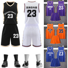 新款篮球服套装大学生比赛队服速干儿童训练服运动球衣定制跨境男