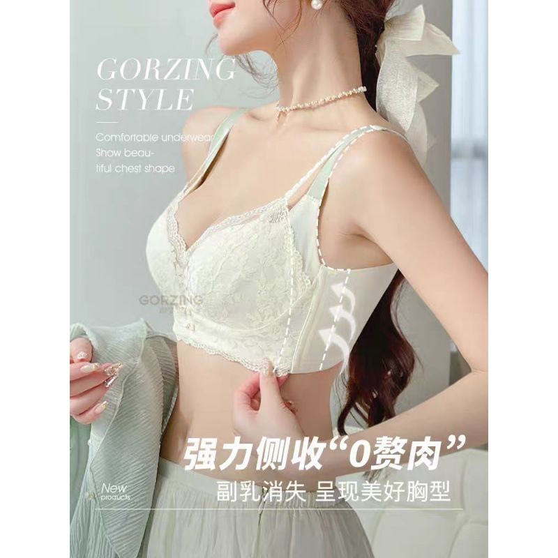 大きい胸は小さい下着の女性の調整型を現して副乳を収めて垂れ下がることを防ぎます。|undefined