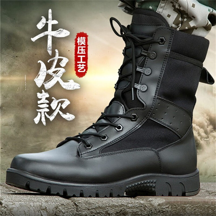 Army fans tactics Boots outdoors train Climbing shoes Gaobang wear-resisting Non-slip boots