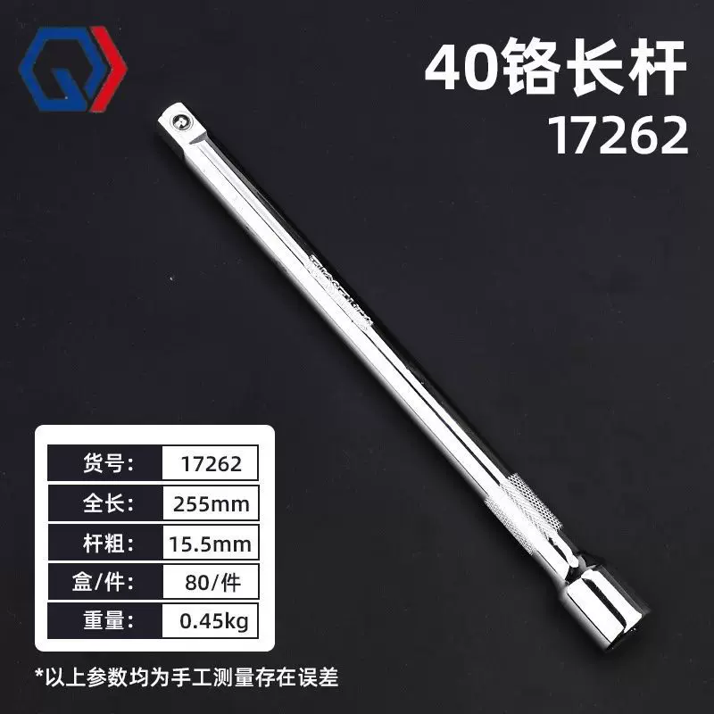 庆迪拓森1/2寸万向节手动14寸万向套筒扳手L型10寸长弯杆滑动套筒