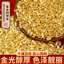 合金仿真黄金色米实心迷你米桌面聚宝盆填充物配件装饰摆件