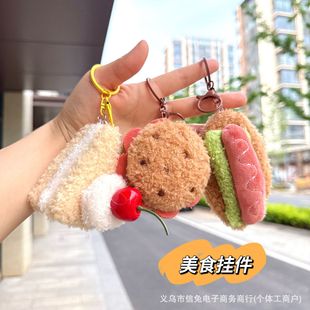 New Creative Burger Bread Food Pendant Three-Dimensional Cake Sandwich Bag Keychain Pendant Couple Gift