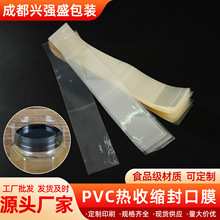 �S��PVCƿ�ڟ�sĤ��˺�� ����ƿ���Ĥ���^ͨ���տsĤ�ܷ�Ĥ�˺�