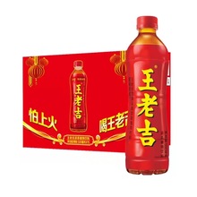 王老吉凉茶植物饮料500ml*15瓶装整箱广州凉茶新老包装随机发货
