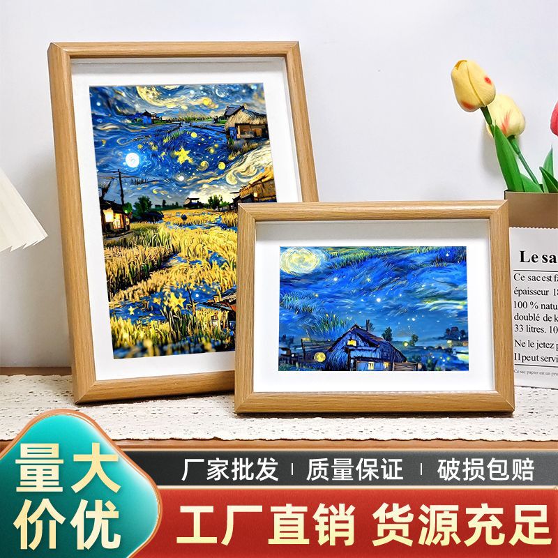 Van Gogh Starry Night Ai Painting Hollow Photo Frame Simple Creative Photo Frame Display Stand Empty Frame 7inch 8inch A4 3D Ornament Wholesale Van Gogh Starry Night Ai Painting Hollow Photo Frame Simple Creative Photo Frame Display Stand Empty Frame 7inch 8inch A4 3D Ornament Wholesale