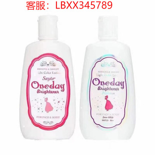 �ձ�oneday���w���ɫ/��ɫ120ml�ɿ�F؛ �׼�ȫ�����˪