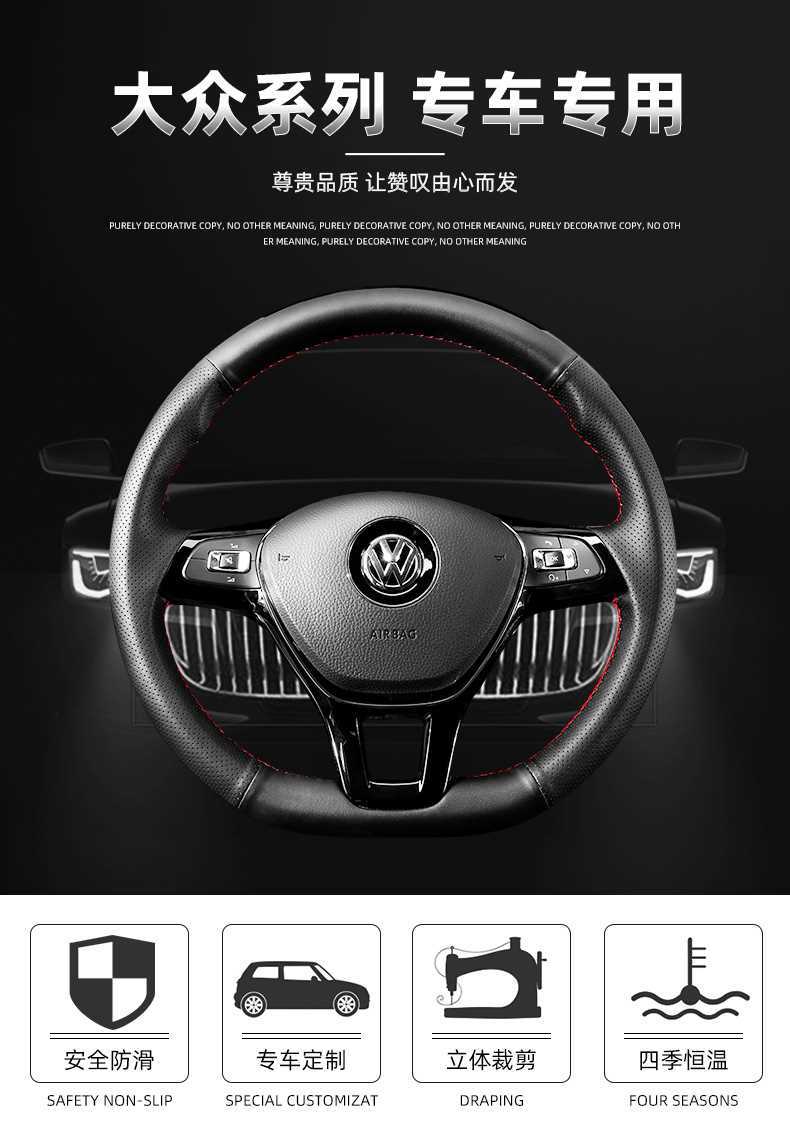 Suitable for Volkswagen LaVida steering wheel cover leather hand-sewn Sagittarius Lingdu Bora Magotan B 8 Pa Sutter Tanyuetu