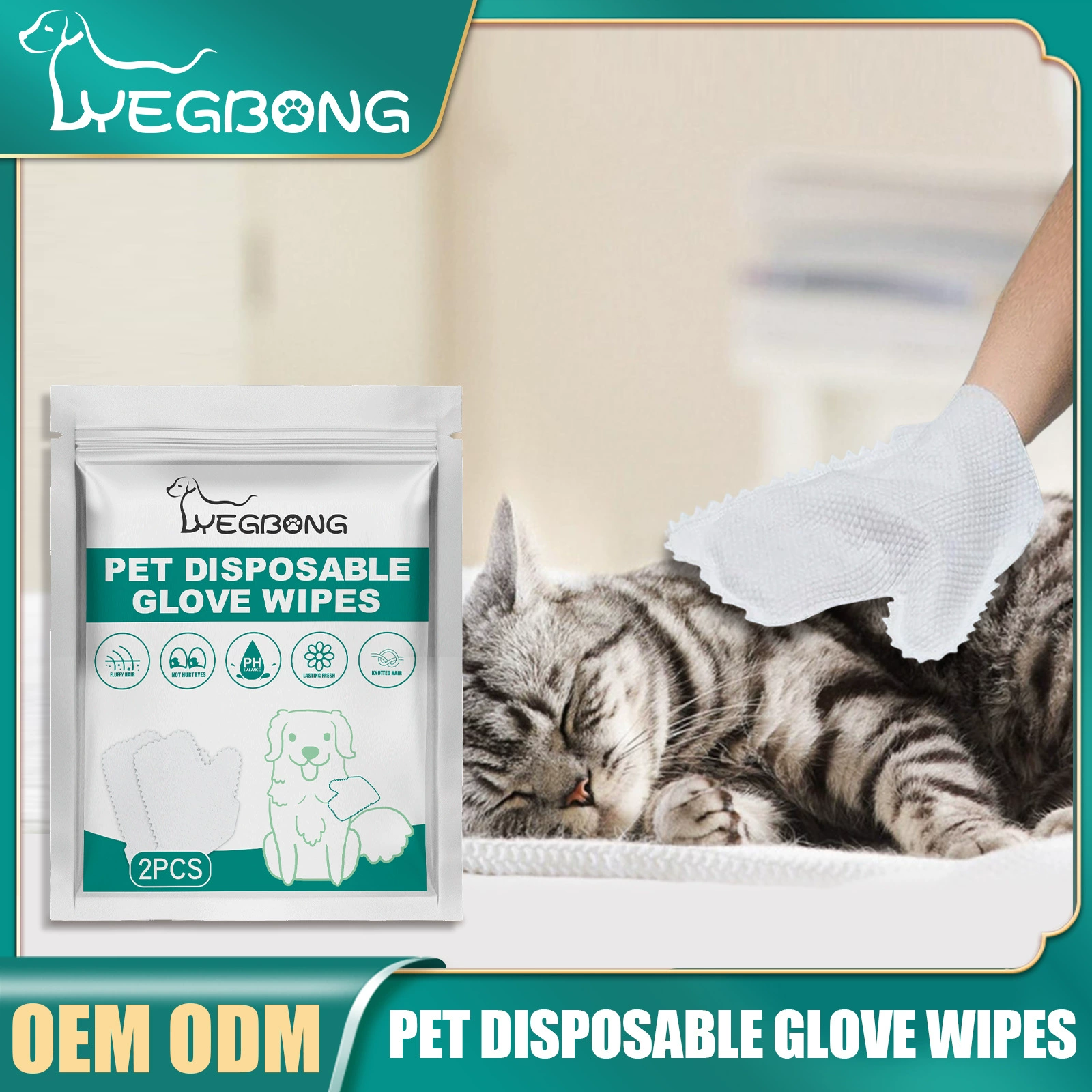 Одноразовые чистящие перчатки для домашних животных роликовые перчатки для чистки кошек косметические массажные чистящие средства