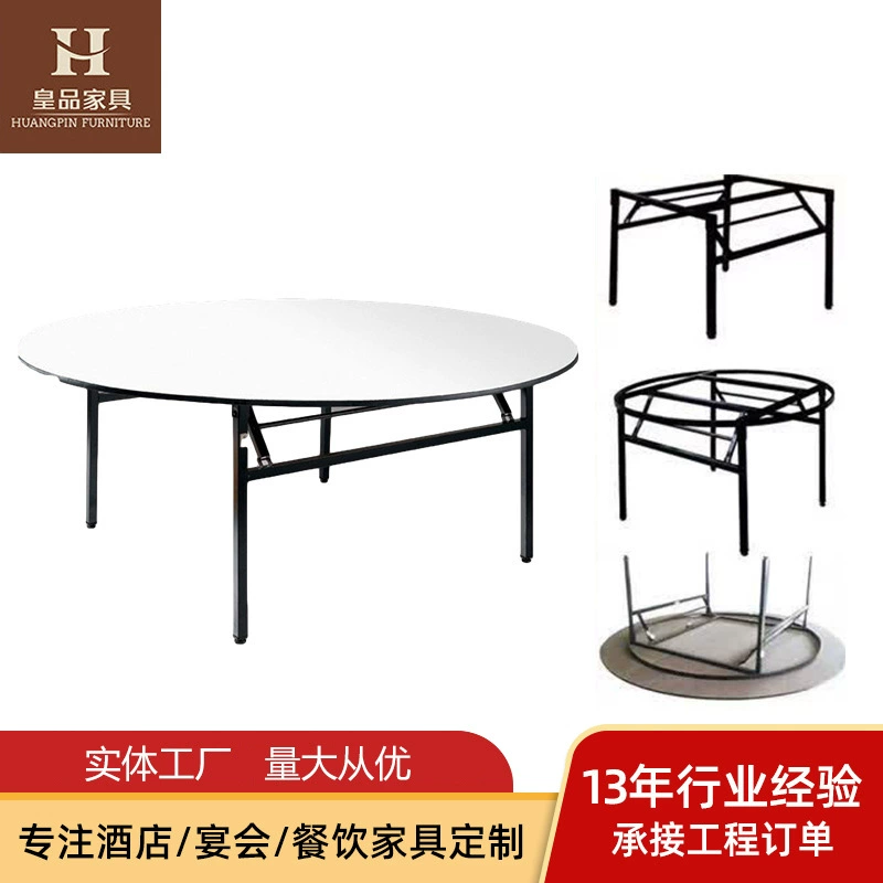Большой круглый складной обеденный стол для 10 человек, для частных комнат, свадебных банкетов, гостиничный круглый обеденный стол из ПВХ.