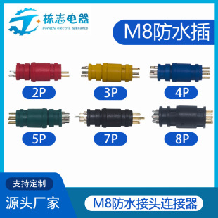 M8��ˮ���^��đ�B������ĸ���^2P/3P/4P/5P/6P/7P/8Pо��ˮ���^