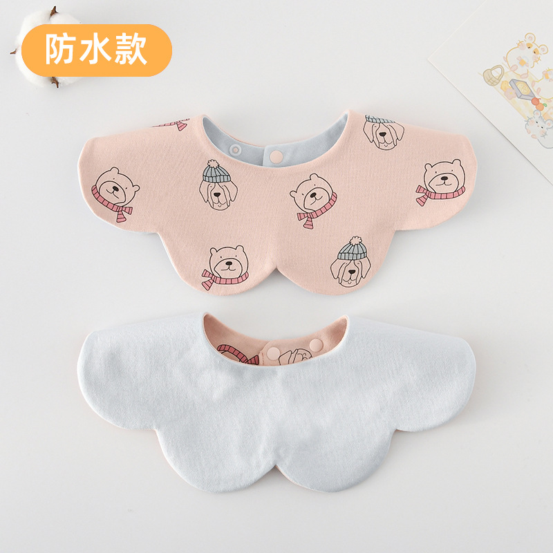 [양면방수면] 핑크곰개 + 소프트블루