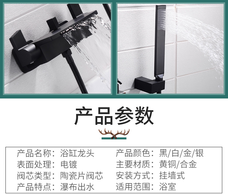 Waterfall-style bathtub faucet wall-mounted, hot and cold shower head set into wall-mounted bathtub faucet undefined