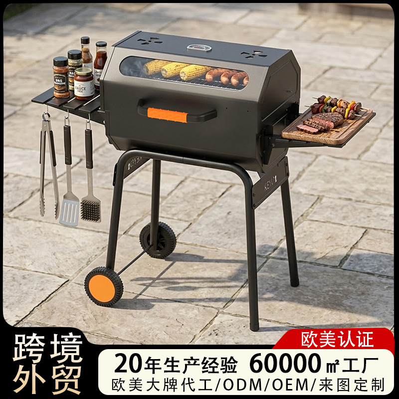 Ahumador y Parrilla de Carbón Estilo Americano de Acero al Carbono, Multifunción, para Patio image 1