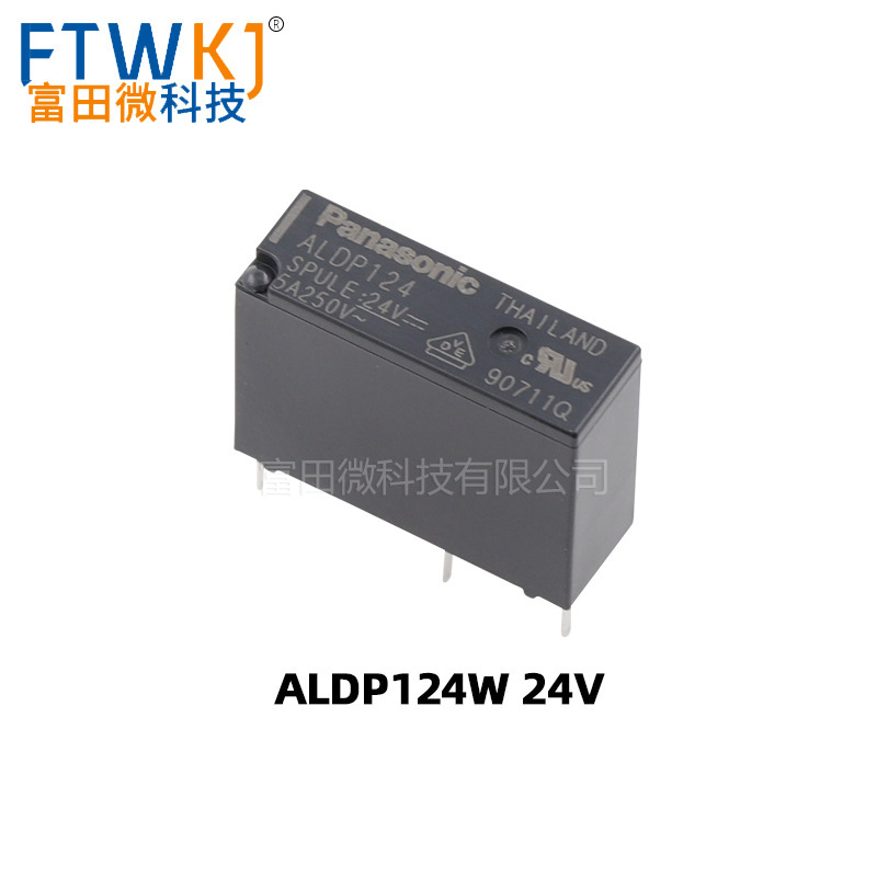 パナソニック リレー ALDP105 112 124 W 4 フィート 5A 12VDC G5NB/HF46F オリジナル 正規品|undefined