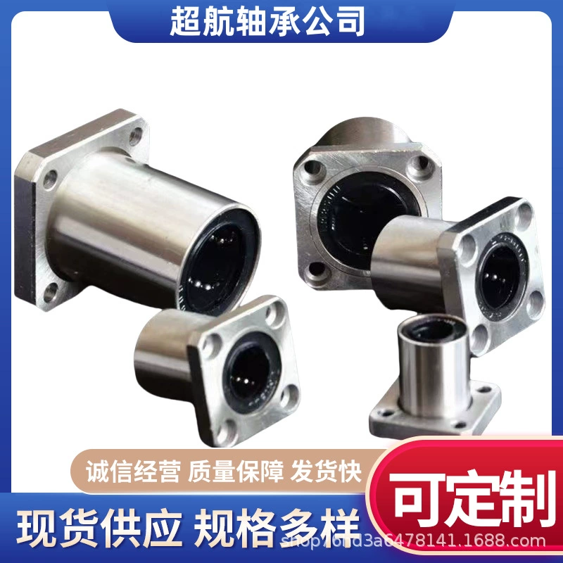 Фланцевый линейный подшипник LMF61219UU LMF81524UU LMF 101929 UU LMF 122130 УУ Эр